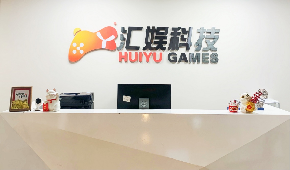 huiyu.jpg